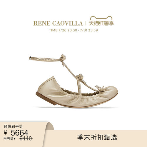CATERINA系列女士芭蕾鞋