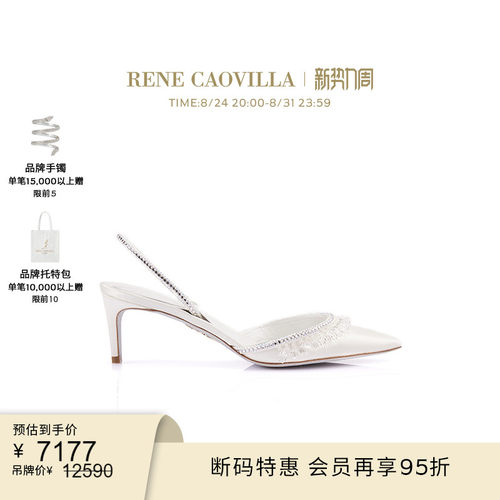【断码特惠】RENE CAOVILLA CLEO系列尖头水钻女士高跟凉鞋婚鞋