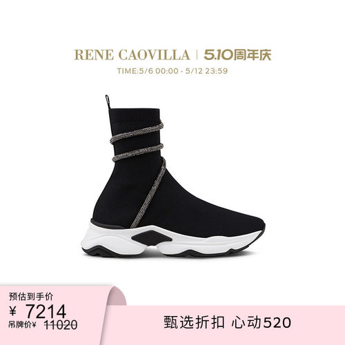 RENECAOVILLACLEORUNNING系列