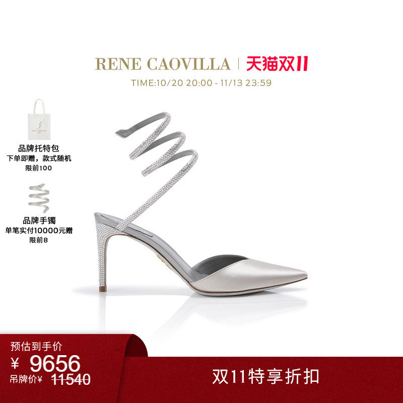 【双11特享】RENE CAOVILLA CLEO系列水钻绑带女士高跟鞋婚鞋rc