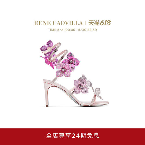 【礼物】RENE CAOVILLA FLORIANE系列水钻花朵女士高跟鞋