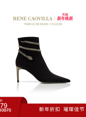 【新年折扣】RENE CAOVILLA CLEO系列水钻金蛇高跟尖头短靴