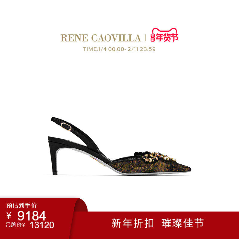 【新年折扣】RENE CAOVILLA HOLLY系列尖头蕾丝刺绣女士高跟鞋