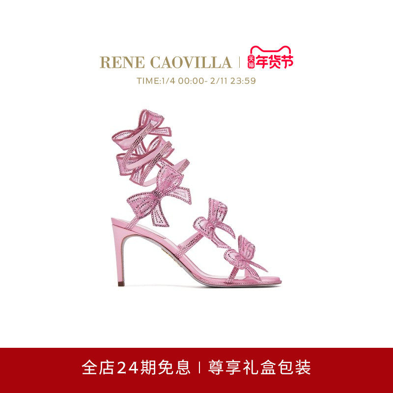 【礼物】RENE CAOVILLA CLEO系列粉色水钻女士高跟凉鞋,女鞋,时装凉鞋,淘宝优惠券,粉丝福利购,淘宝优惠卷