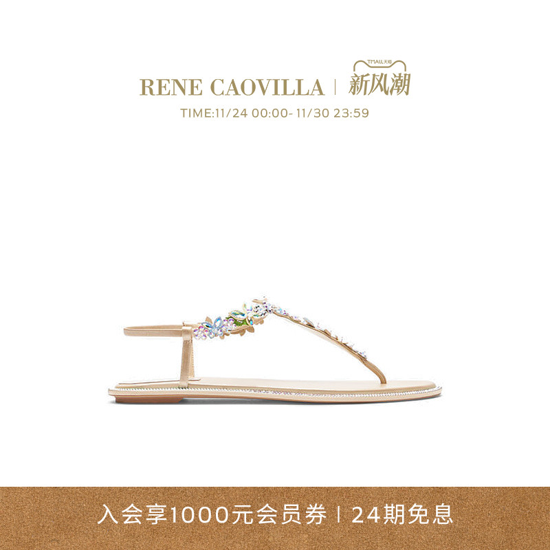 米色夹趾平底水钻RENECAOVILLA