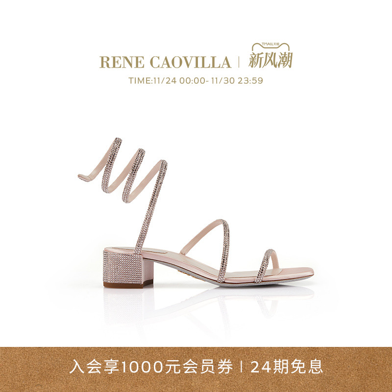 RENECAOVILLA时尚女士