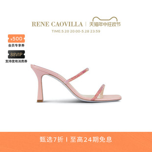 RENE RC女鞋 BESSIE粉色渐变水钻高跟凉鞋 CAOVILLA