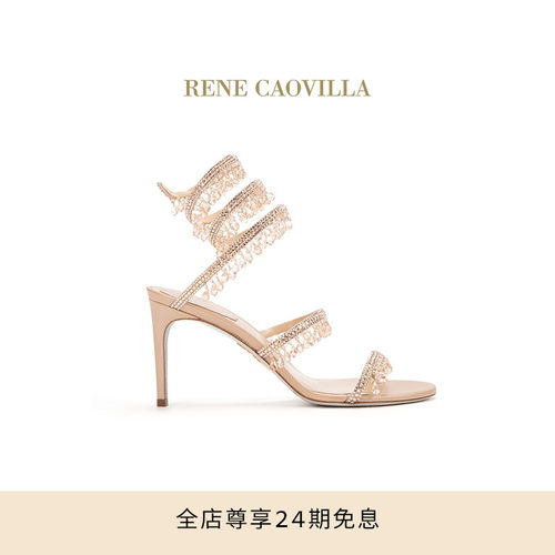 RENECAOVILLACHANDELIER系列