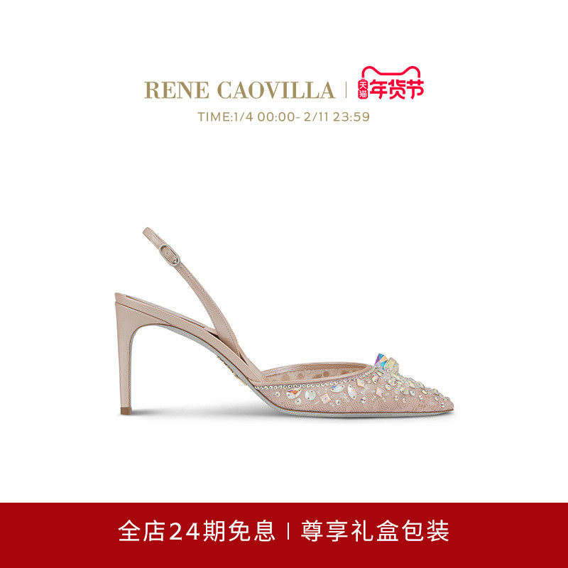 【礼物】RENE CAOVILLA CINDERELLA系列粉色水钻尖头高跟鞋,女鞋,时装凉鞋,淘宝优惠券,粉丝福利购,淘宝优惠卷
