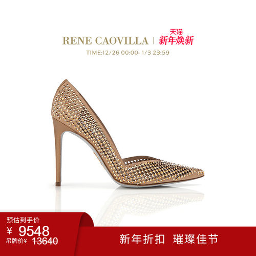 RENECAOVILLAGINGER系列