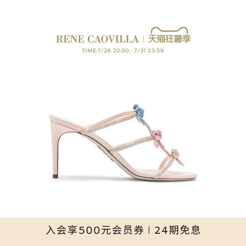 RENECAOVILLACATERINA系列