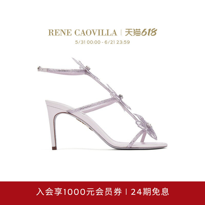 【礼物】RENE CAOVILLA PEACH系列紫色水钻花朵女士高跟凉鞋