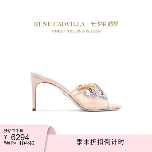 RENECAOVILLAROXANNE系列