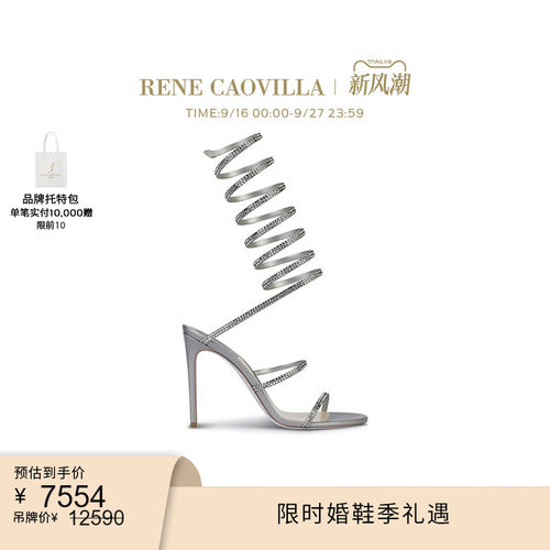 RENECAOVILLASUPERCLEO系列