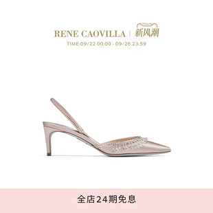 RENE CLEO系列水鉆尖頭女士高跟鞋 CAOVILLA