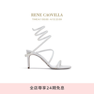 甄选 RENE CAOVILLACLEO系列水钻尖头女士高跟凉鞋 婚鞋