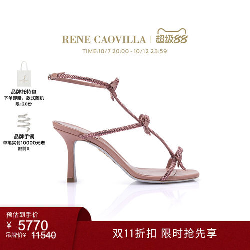 RENECAOVILLACATERINA系列