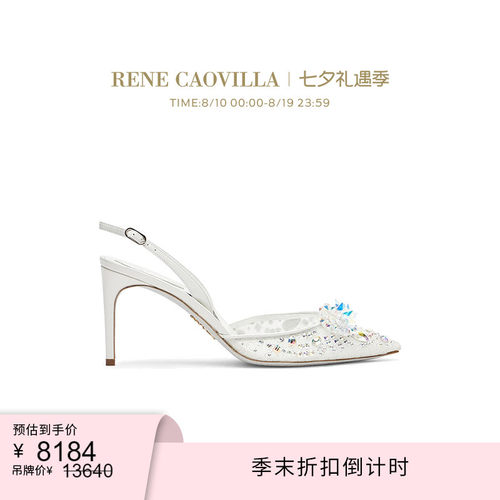 新品尖头水钻RENECAOVILLA