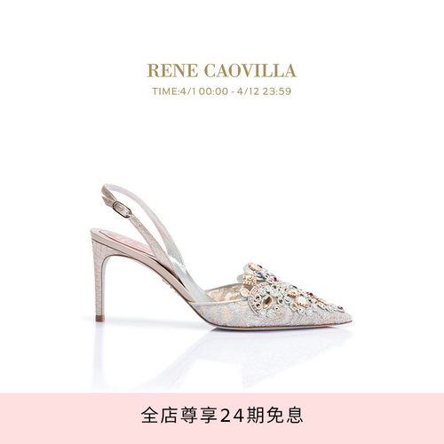 RENECAOVILLAVENEZIANA系列