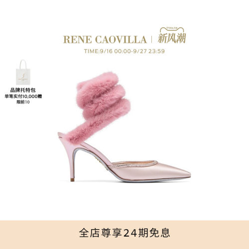 RENE CAOVILLA LINDSEY系列毛毛装饰女士高跟凉鞋