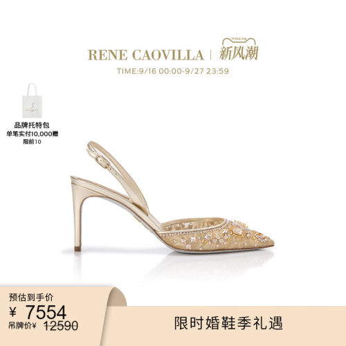 RENECAOVILLA)女士时尚