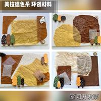 幼兒園原木風區(qū)角麻布共育欄