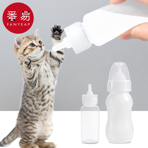 奶瓶/宠物B1zbn001-幼猫新生宠物奶瓶小奶猫小狗狗奶嘴喂奶器幼