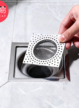 地漏过滤盖A1zb551-过滤网方形卫生间下水道浴室防堵塞过滤网盖