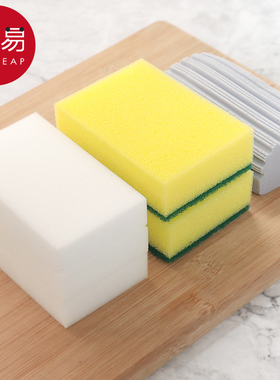 海绵擦B1zb551-魔力擦百洁布家用厨房洗碗擦鞋洗茶渍去污刷锅多