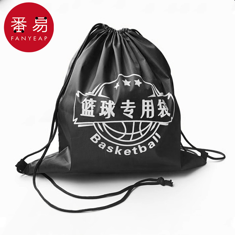 篮球袋AB1s150-大容量收纳袋双肩包学生轻便户外运动篮球袋抽绳