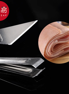 猪毛夹AB1s751-拔毛器不锈钢去鱼刺拔鸭鹅鸡毛镊子拔毛夹家用夹