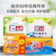 白猫去污清香皂洗衣皂透明肥皂超强去污家用实惠装 易漂易洗老肥皂
