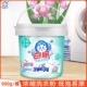正品 家用手洗机洗含丹麦酵素洗亮白亮彩去渍 白猫浓缩洗衣粉桶装