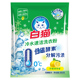小袋装 柠檬香味家用促销 560g 官方正品 白猫洗衣粉冷水无磷家庭装