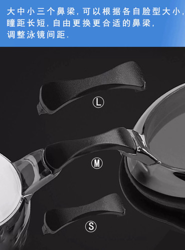 Speedo游泳镜配件鼻桥卡扣带子泳镜硅胶头带日字扣鼻梁托架边扣