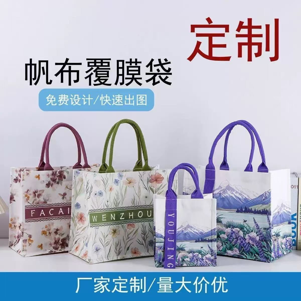 帆布袋定制帆布包定做空白diy布袋手提棉布购物袋环保袋印logo,包装,棉布袋,淘宝优惠券,粉丝福利购,淘宝优惠卷