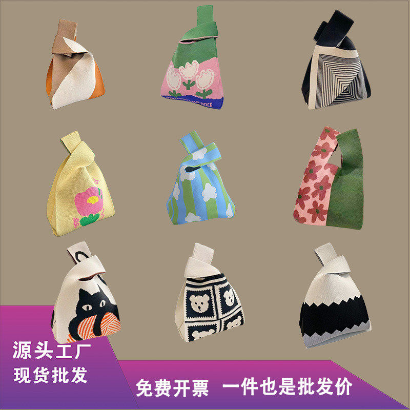 定制手提针织包礼品袋伴手礼手拎编织布袋上班族休闲手腕包便当饭,收纳整理,购物袋/环保袋/帆布袋,淘宝优惠券,粉丝福利购,淘宝优惠卷