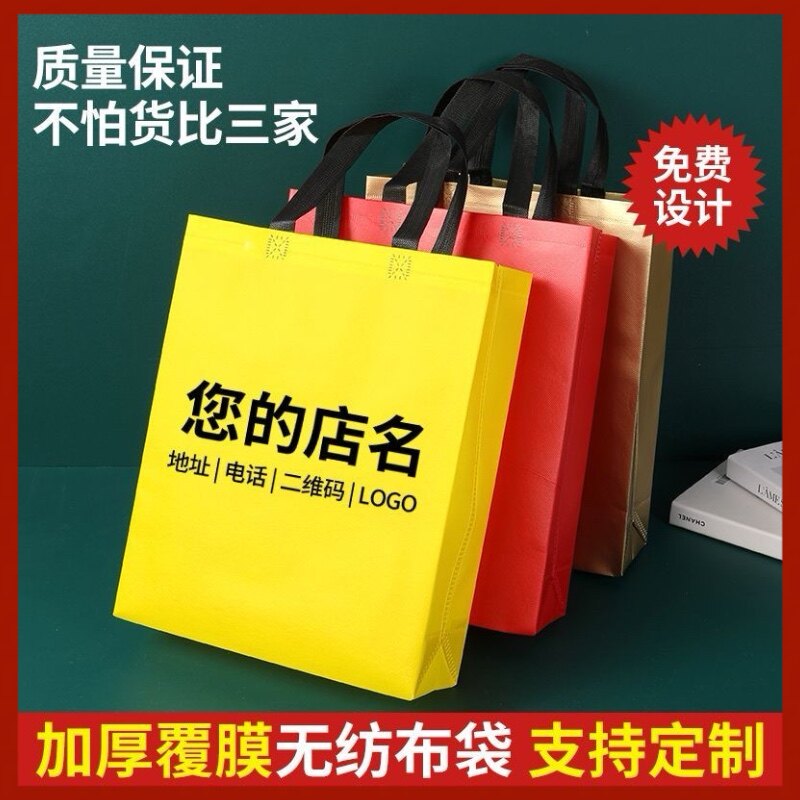 现货无纺布袋子定做 环保手提袋订做 书包背包袋定制可印广告logo