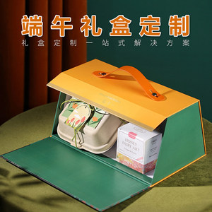 维餐饮包装酒店用品端午节粽子礼盒空盒高档手提梯形外包装盒定制礼品盒空盒子定做