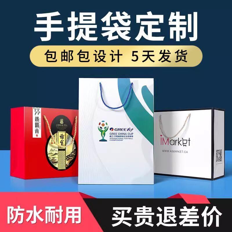 纸袋手提袋服装店高档印刷购物纸袋子化妆品环保制作logo