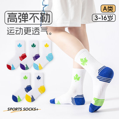 男童袜子春夏薄款纯棉透气网眼中筒儿童夏天青少年大童运动篮球袜