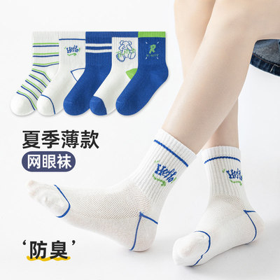 儿童袜子夏季薄款男童袜子春夏纯棉网眼袜学生卡通小熊短袜中筒袜