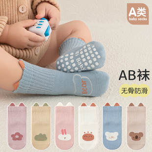 婴儿宝宝袜子防滑底卡通中筒袜春秋冬季无骨缝头学步袜纯棉比A类
