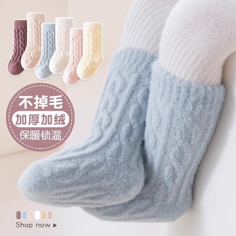婴儿袜子冬加厚保暖宝宝袜子新生儿加绒加厚袜子麻花中筒幼童袜子