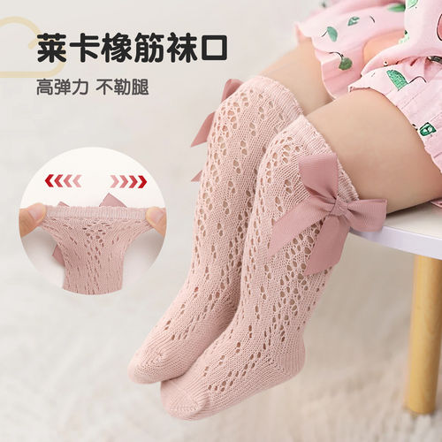 婴儿袜子女宝宝夏季网眼透气蝴蝶结可爱防蚊袜过膝松口不勒腿