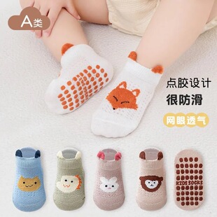 婴儿袜子秋冬款厚卡通宝宝地板袜学步袜袜隔凉袜船袜比纯棉A类