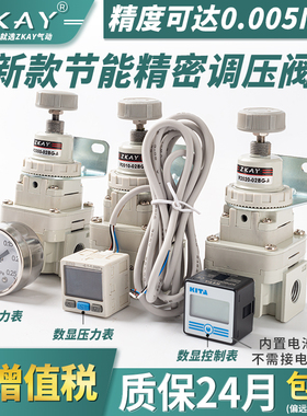 精密调压阀IR2000空气压力调节阀数显减压稳压气体气动流量可调阀