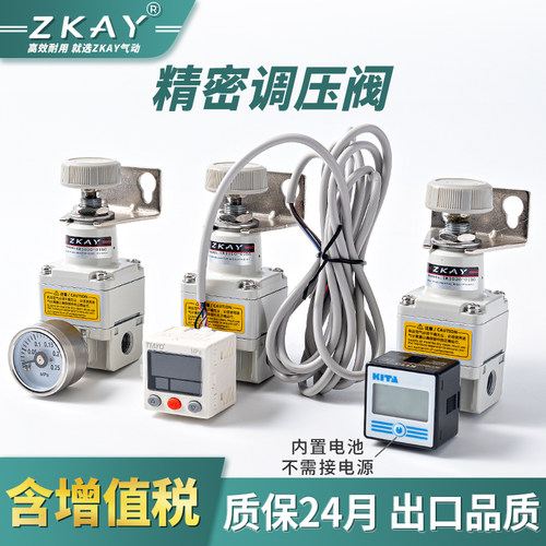 精密减压阀ir1000气动
