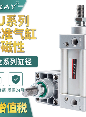 标准气缸气动大推力SU32/40/50/63/80/100/125*25X5075X200-S带磁