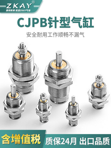 微型单动外螺纹作用迷你小气缸